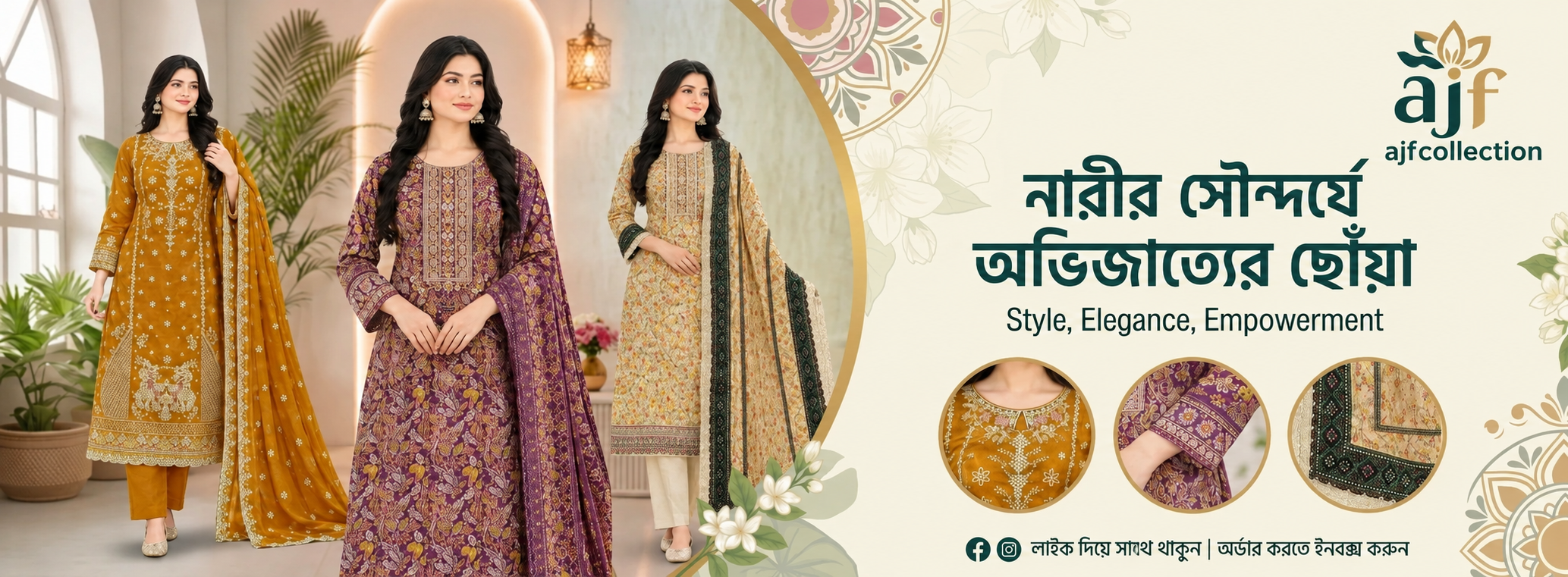 ajfcollection Bengali Fashion Banner