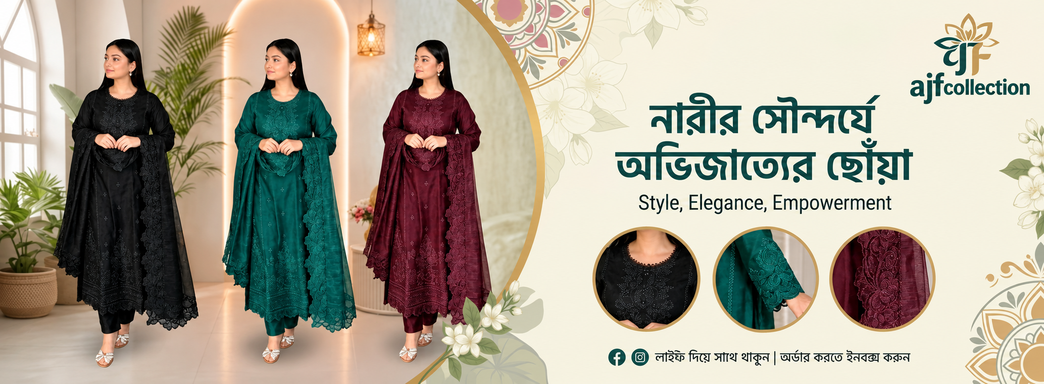 ajfcollection Elegance in Bloom